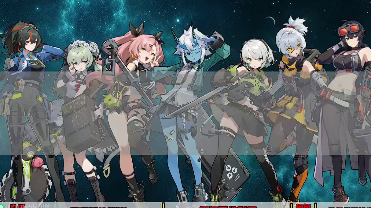 绝区零阵容搭配保姆级教学，看完队伍搭配思路你也可以自由搭配队伍。#绝区零  #绝区零公测定档 #手游