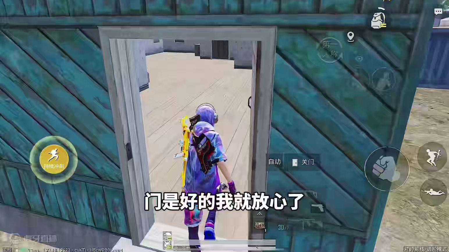 新神秘打野点？不去地下矿洞，开箱猛赚209万！ #和平精英地铁逃生  #和平精英刺激归来   #和平