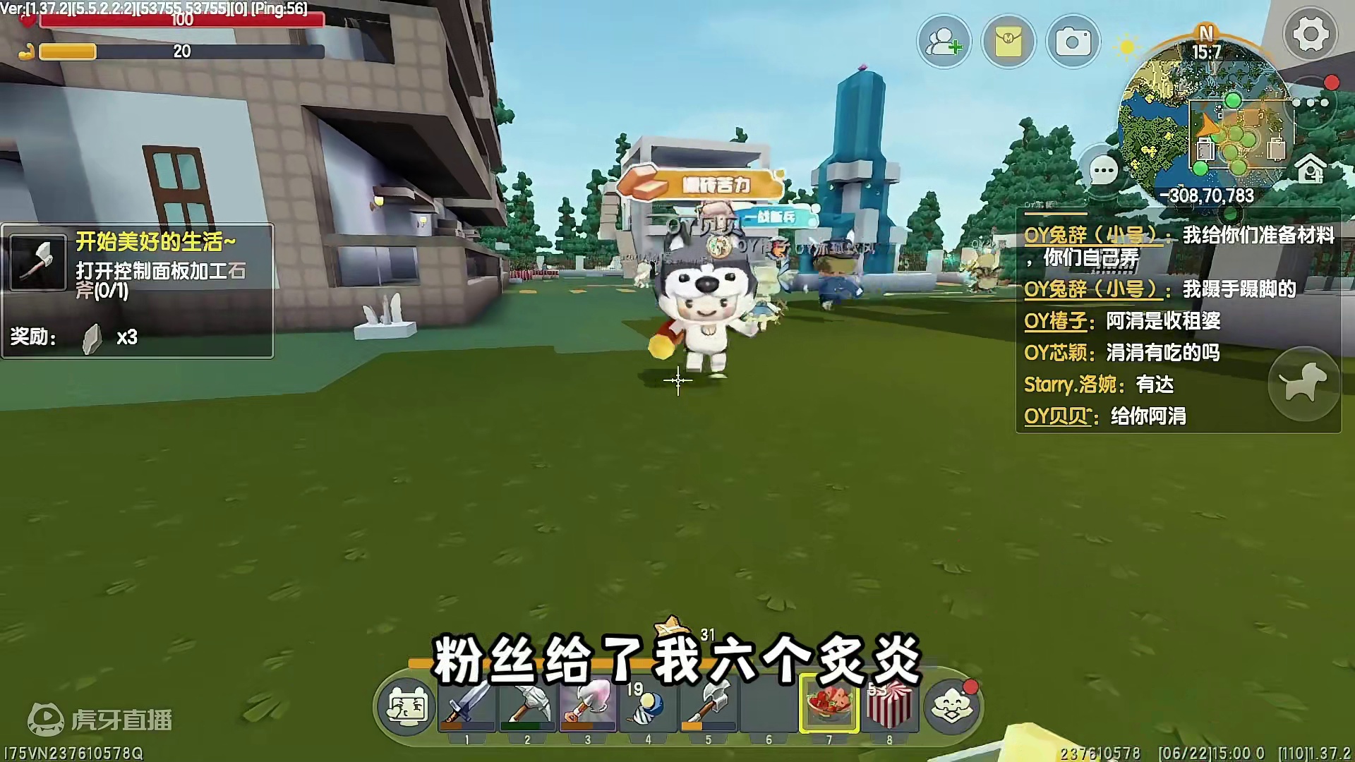 城市生存15：小区大门做得好寒酸，涓涓开始修水泥公路 #迷你世界 #生存 #下饭操作