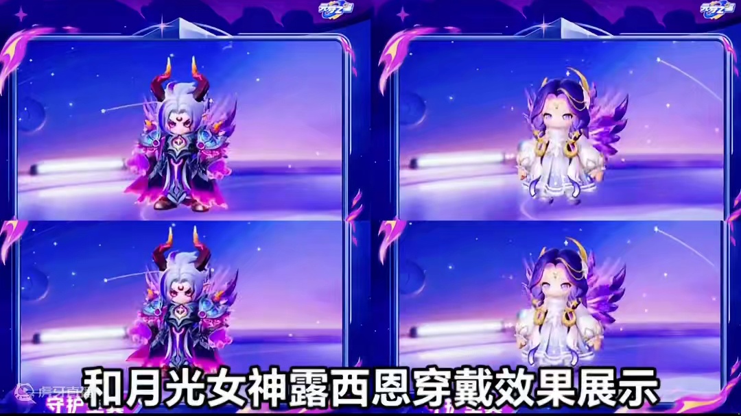 新翅膀守护圣翼所有染色穿戴效果曝光#元梦之星缤纷夏日赛季 #元梦之星