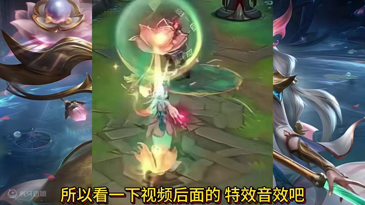 英雄联盟手游：至臻娜美福利活动，特效爆料，天使超级联赛 英雄联盟手游：至臻娜美福利活动，特效爆料，天