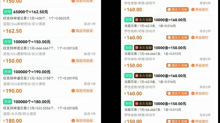 不要看别人教什么，要看别人在干什么 #火炬之光无限