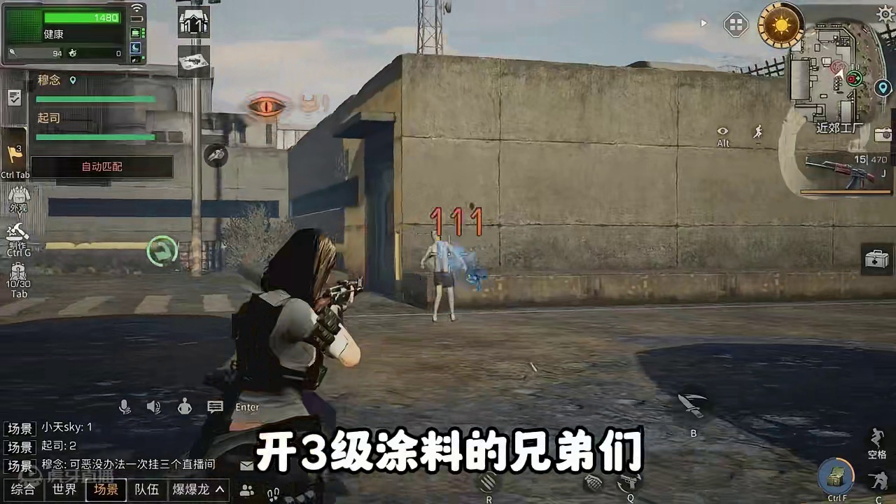 如何有效的防止副本被蹲 #明日之后 #明日之后赚金计划 #游戏日常 #明日之后硬核生存共创