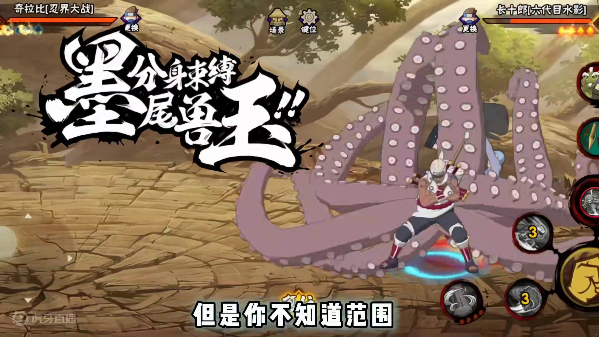 无特效也能玩？（晚上播）#火影忍者手游