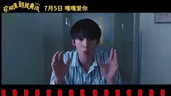 #7月好片推荐 #江油橙天悦影影院
暑期档杀疯了，你PICK哪一部❓
#默杀 #野孩子 
#圣名国际