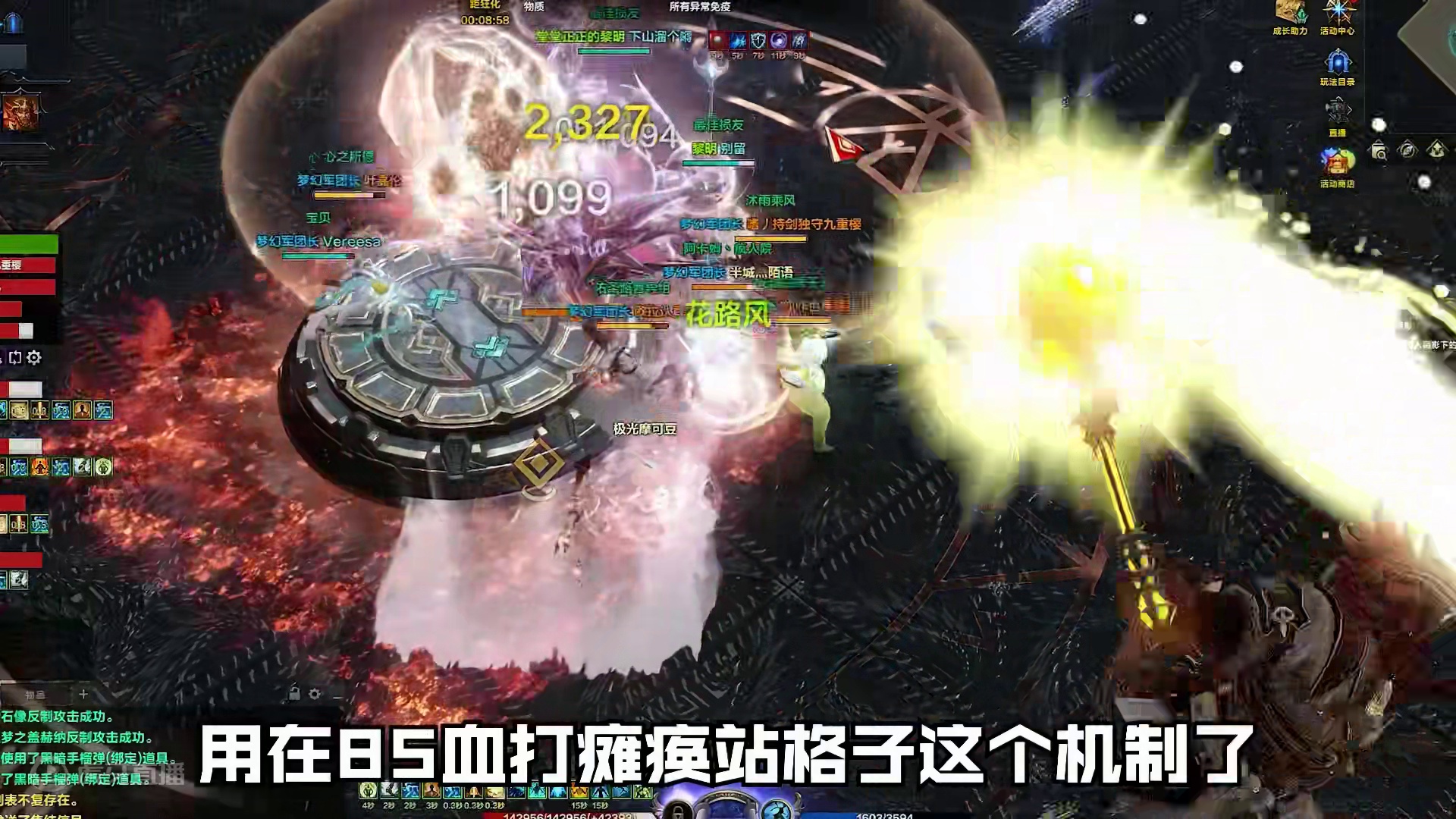 【命运方舟】梦幻速通新玩法 #命运方舟 #梦幻军团长