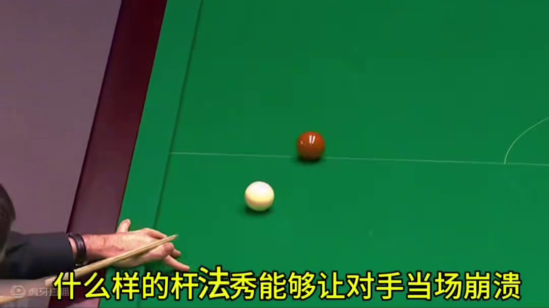 有实力就是任性，火箭没超分也敢秀#斯诺克 #台球 #丁俊晖 #奥沙利文