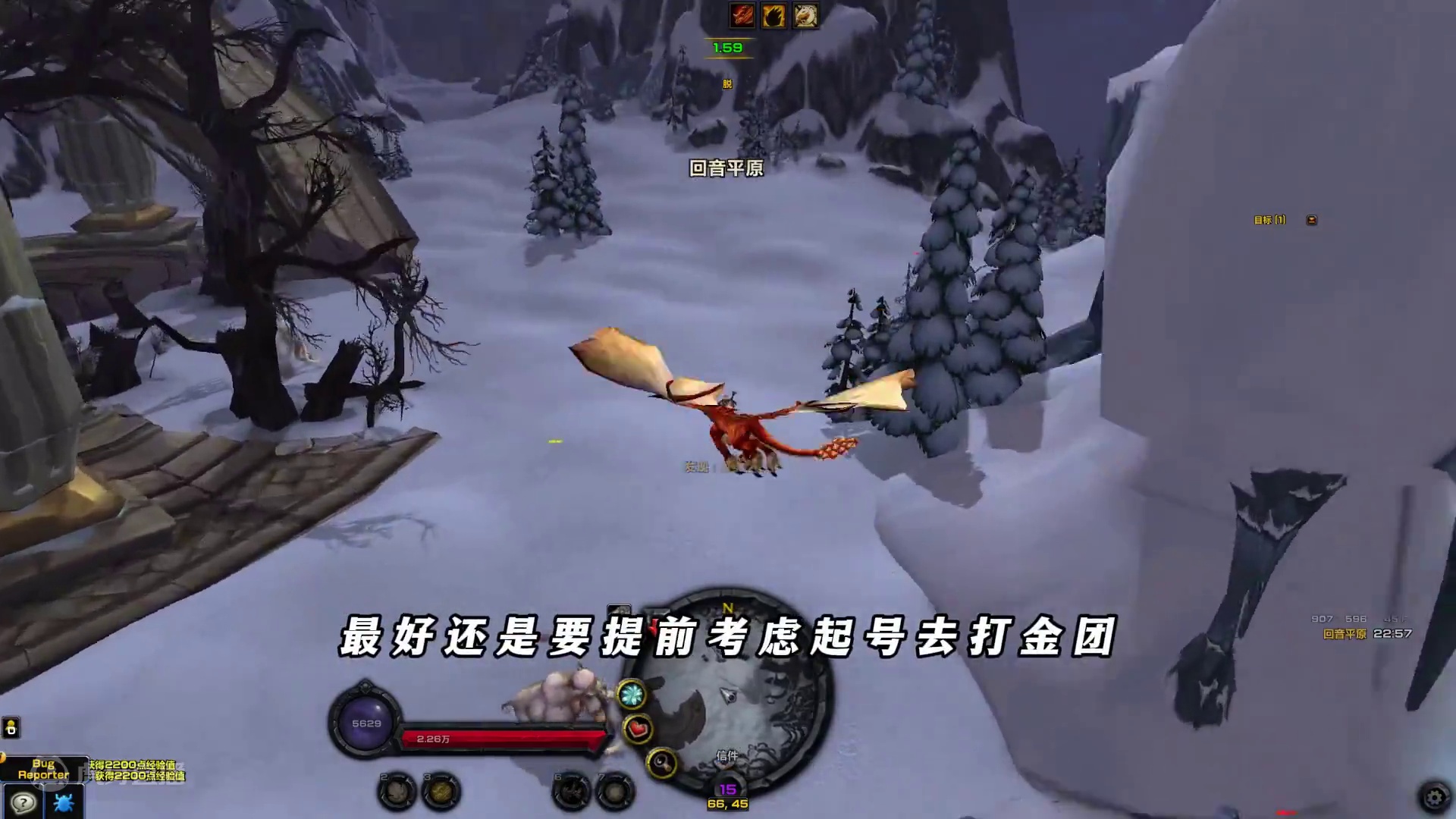 国服巫妖王之怒新区第一个月的搬砖方向 #艺泽魔兽 #魔兽世界 #游戏搬砖