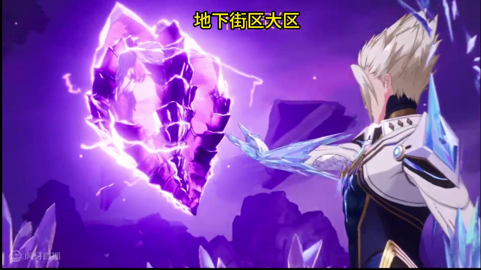 实拍！惊现雷灵降临！！！地下街区一服大佬超梦