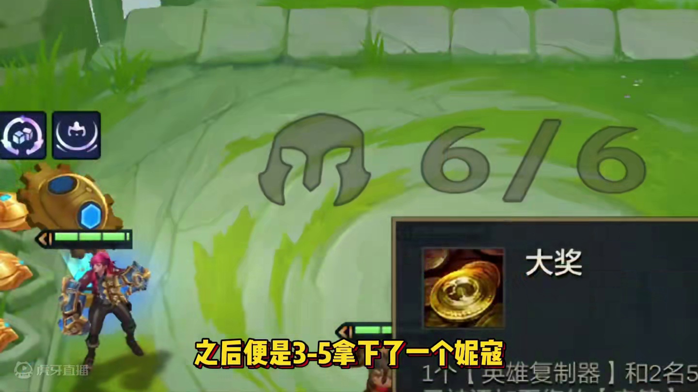 第一次玩赏金的女铲竟然？ #金铲铲双城之战正式回归