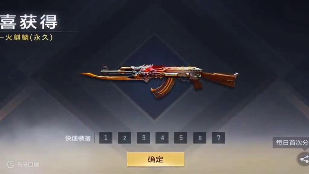 全民火麒麟+雷掣战翼 #cf手游 #穿越火线手游 #cf手游太白诗仙 #cf手游初夏激励 #手游cf