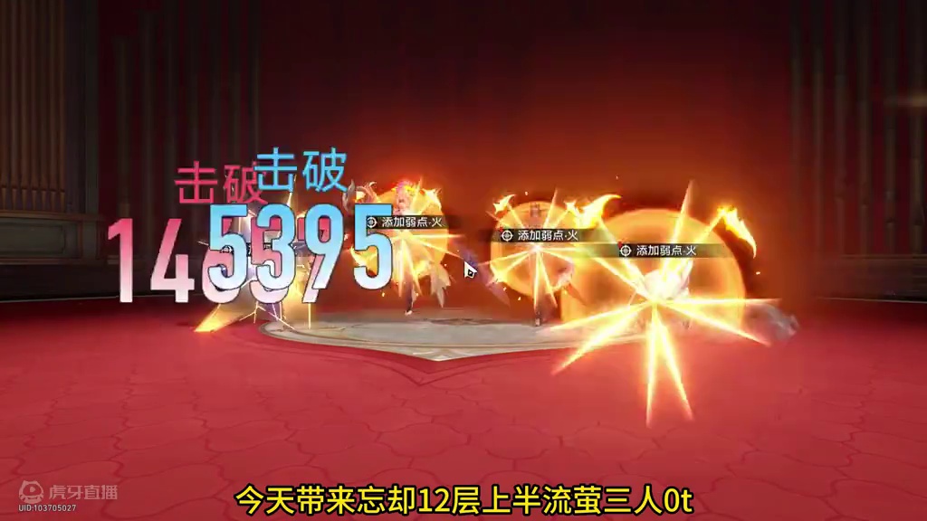 三个人整个忘却0t#再见匹诺康尼 #崩坏星穹铁道