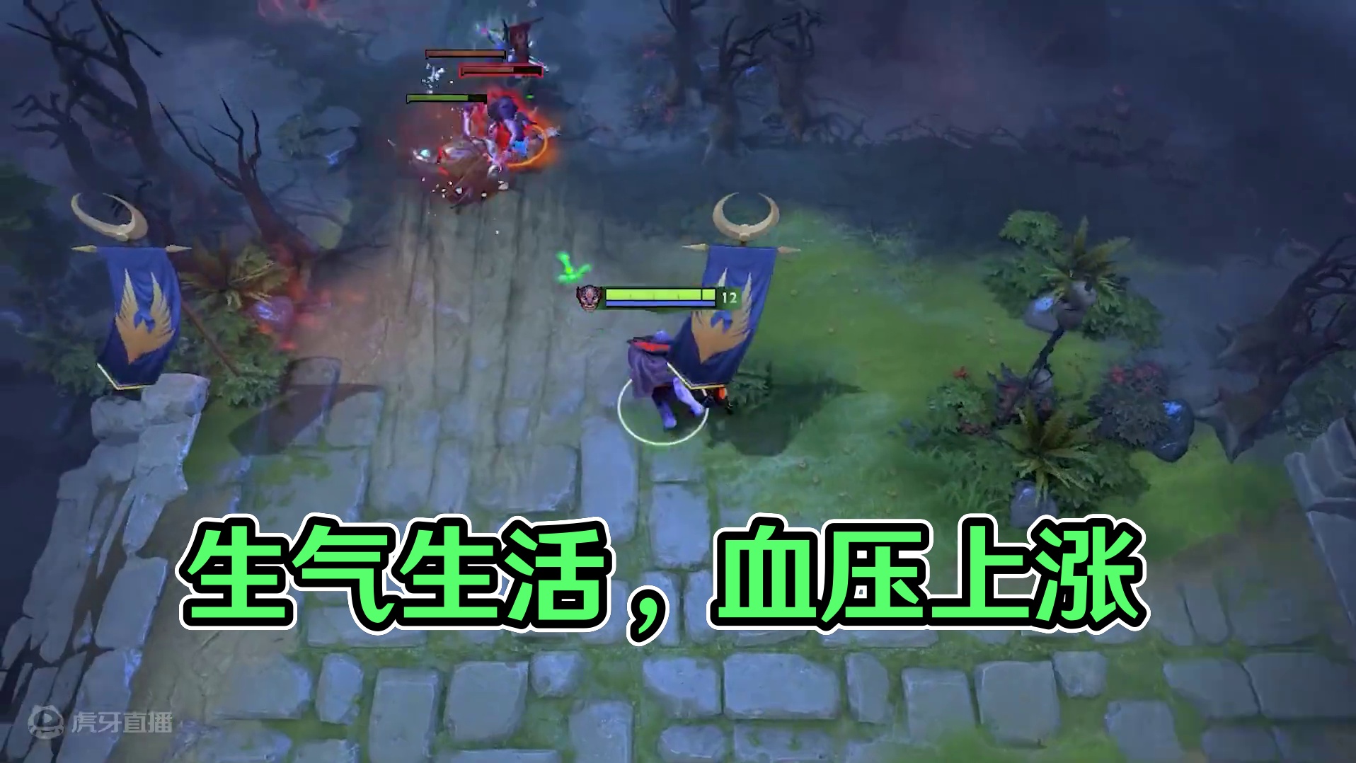 谢谢 已经开始生气了
#DOTA2 #刀塔 #整活