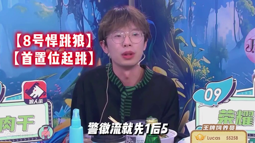 不是，我这能出局的？#jy #狼人杀 #京城大师赛