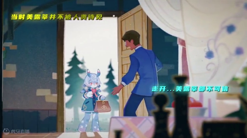 “所以是人类还是美露莘，真的重要吗？”
米哈游总是想通过剧情告诉我们一些道理...
#原神枫丹#原神