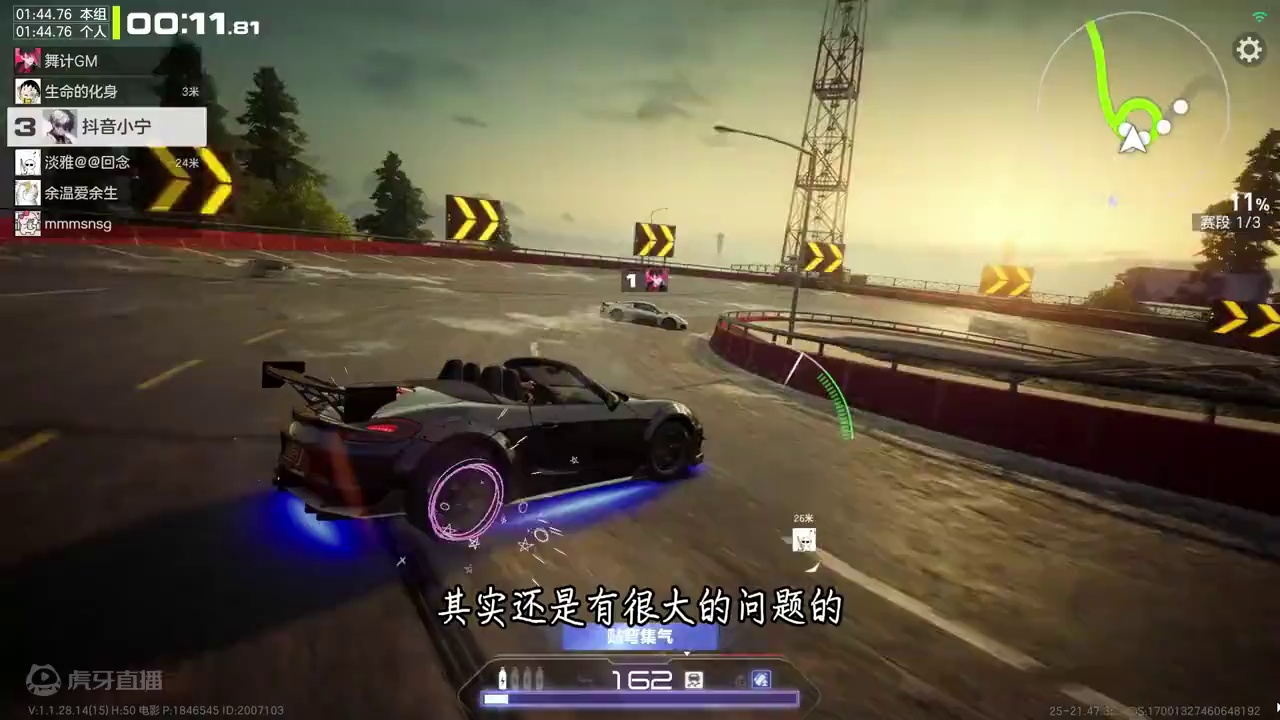 括弧（极致的贴边） 极品飞车真好玩。#极品飞车集结 #极品飞车集结定档711