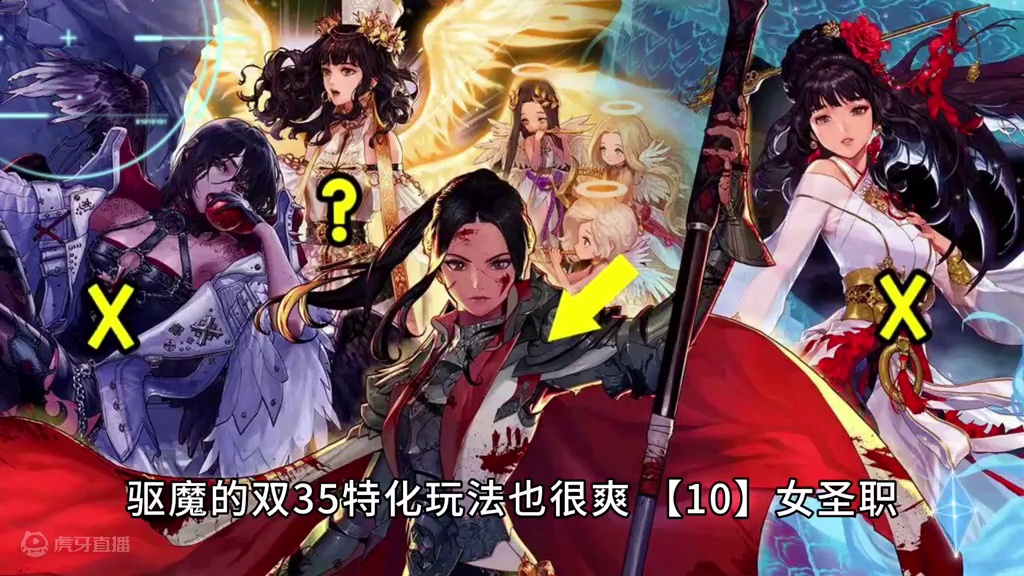 DNF：史上第一本黄金转职书！给谁用性价比最高？ #地下城与勇士