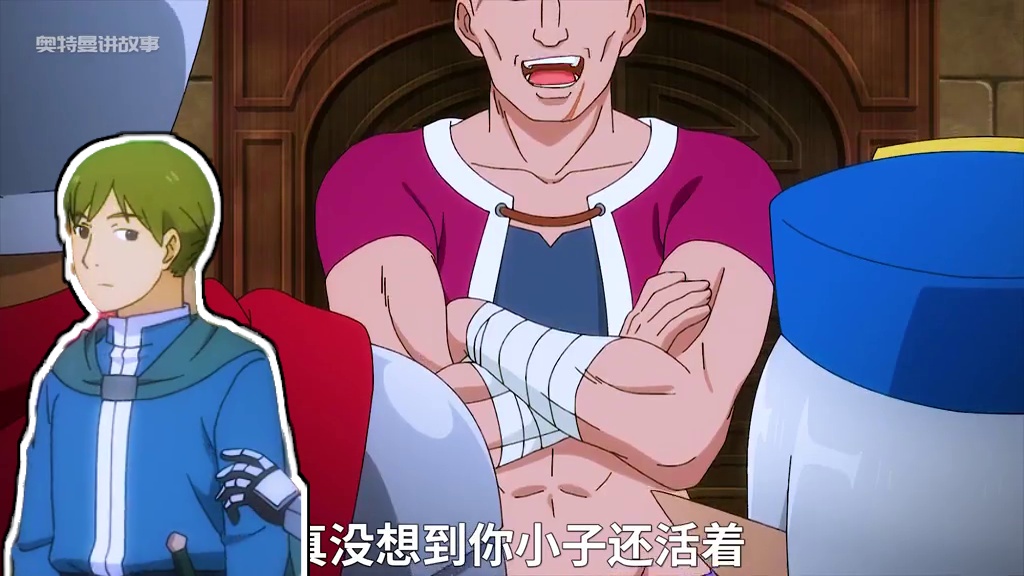 勇者历尽艰辛拿到圣剑，却被以前的朋友嘲笑 #动漫 #二次元