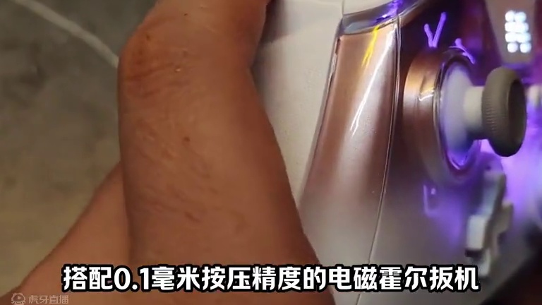 没理由不选斯巴达3心动版啊#北通#北通斯巴达3#游戏手柄