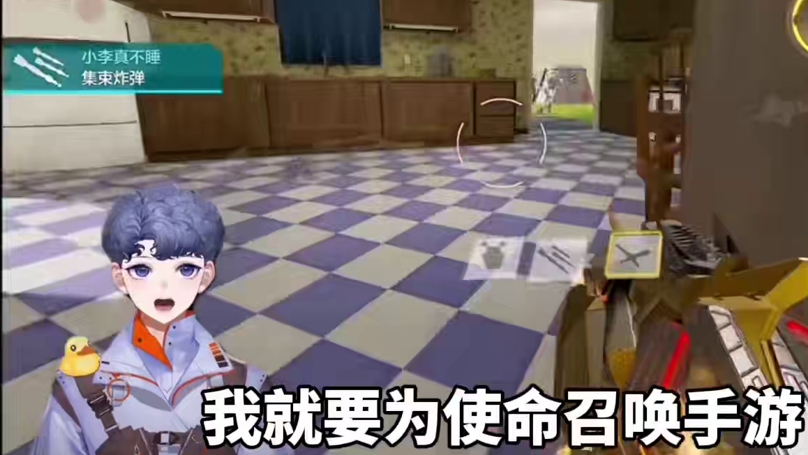 我是蛋夹老师，我为codm单排玩家发声#codm