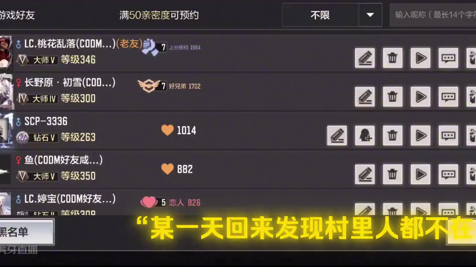 连官方都不知道的意外联动《使命的贞子》 #使命召唤手游 #CODM突突突突突节 #CODM激励计划