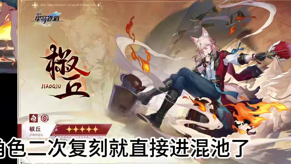 2.4csfV2来了！省流：______ #崩坏星穹铁道 #二次元 #游戏日常 #崩坏：星穹铁道 #