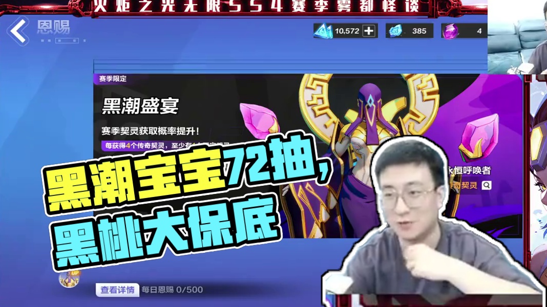 这就是黑潮吗~ #火炬之光无限 #火炬之光无限ss4赛季 #雾都怪谈