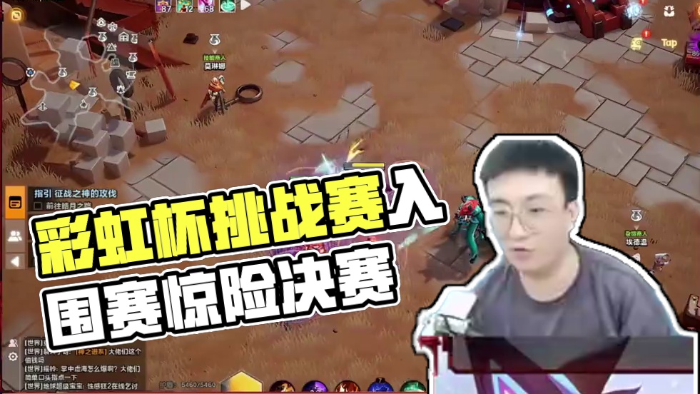 彩虹杯雾都竞速挑战赛入围赛圆满结束，恭喜晋级的前5名选手~ #火炬之光无限 #火炬之光无限ss4赛季