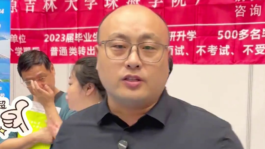 广东的家长注意啦，480至530分数段报考，可以关注珠海科技学院，专业灵活多选。
#广东高考甲老师#