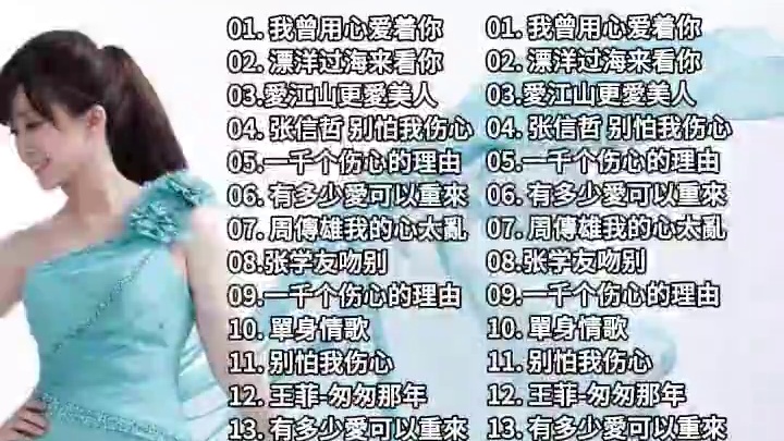 经典怀旧歌曲分享第二段#经典老歌