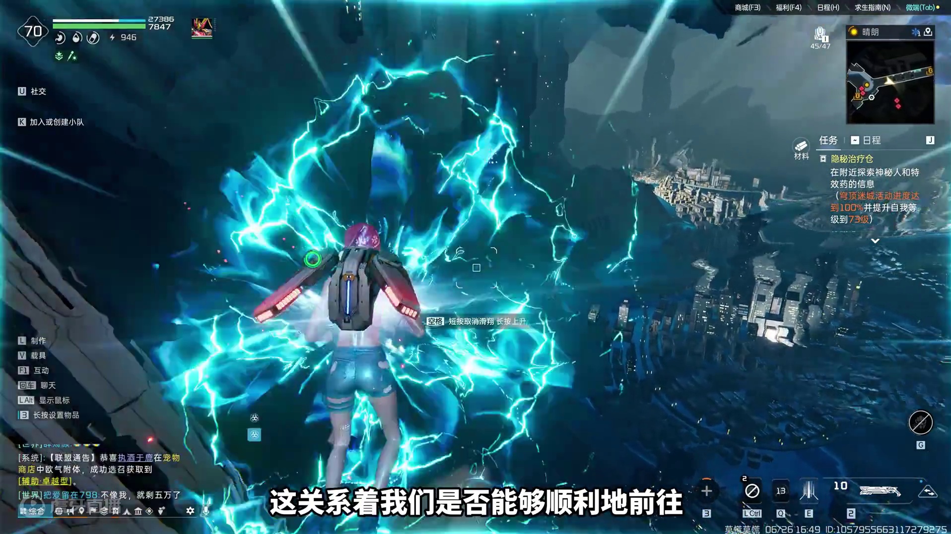 提前体验75以后地图 #星球重启 #星球重启攻略 #星球重启不肝不氪也能活 #星球重启新手攻略