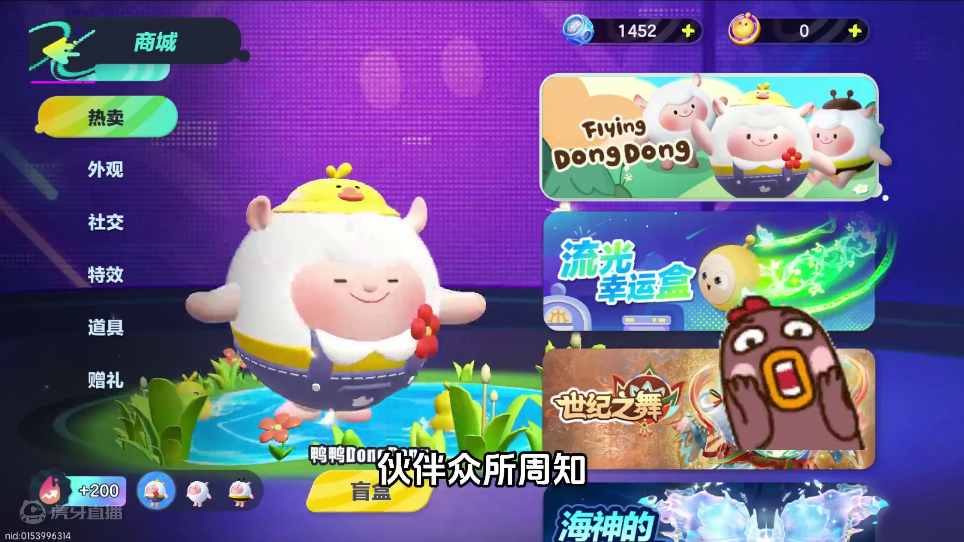 蛋仔派对：多了一个蛋！不存在的人，没人认识他是谁 蛋仔派对：多了一个蛋！不存在的人，没人认识他是谁