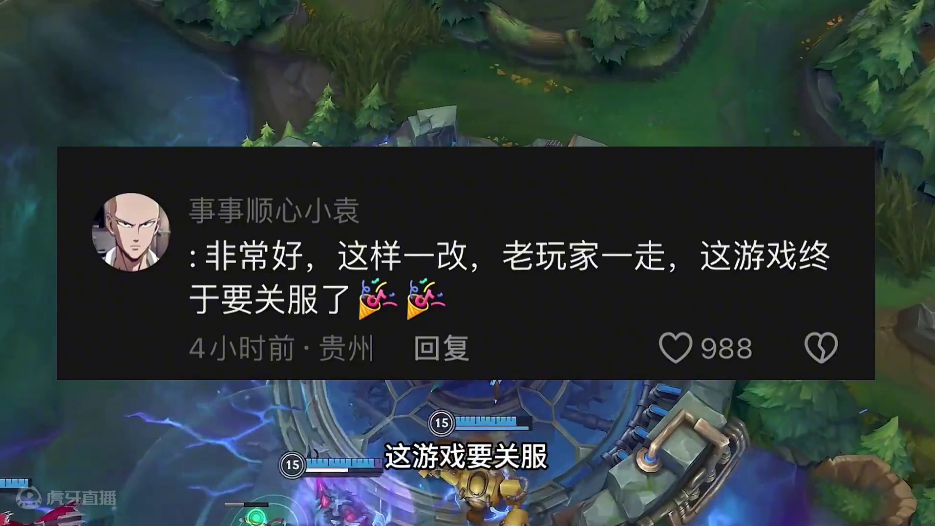 为啥这么多人喷新版本《客观分析》#lolm上分英雄#LOL手游进化海克斯峡谷