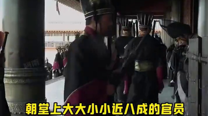 令人震颤的历史真相#万万没想到 #历史 #黄巢 #真相 #历史不忍细看