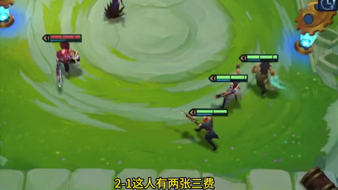 云顶丨发牌员：这妮蔻够用不！ #云顶 #云顶之弈 #金铲铲之战