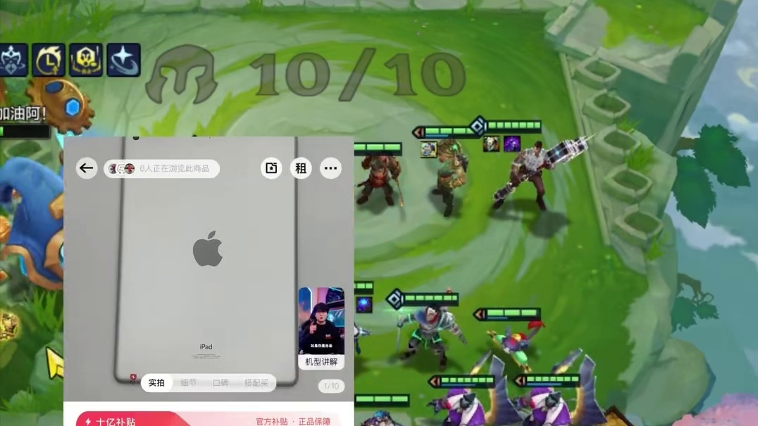 云顶丨发牌员：这妮蔻够用不！#云顶 #云顶之弈 #金铲铲之战