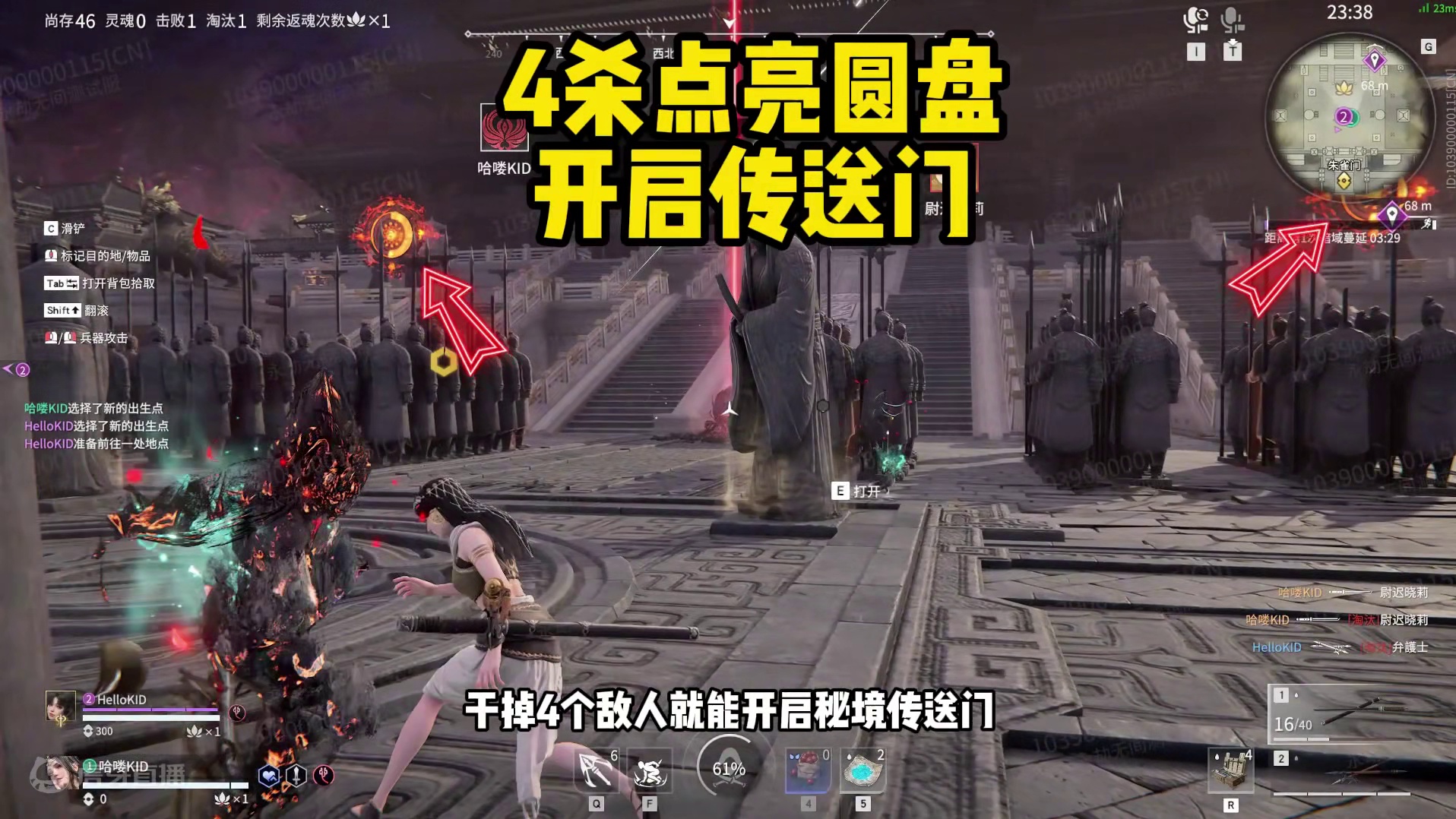 新地图红武《尚方剑》获得方式 自带吸血屌炸天 #永劫无间 #永劫无间三周年庆 #永劫无间三周年发布会