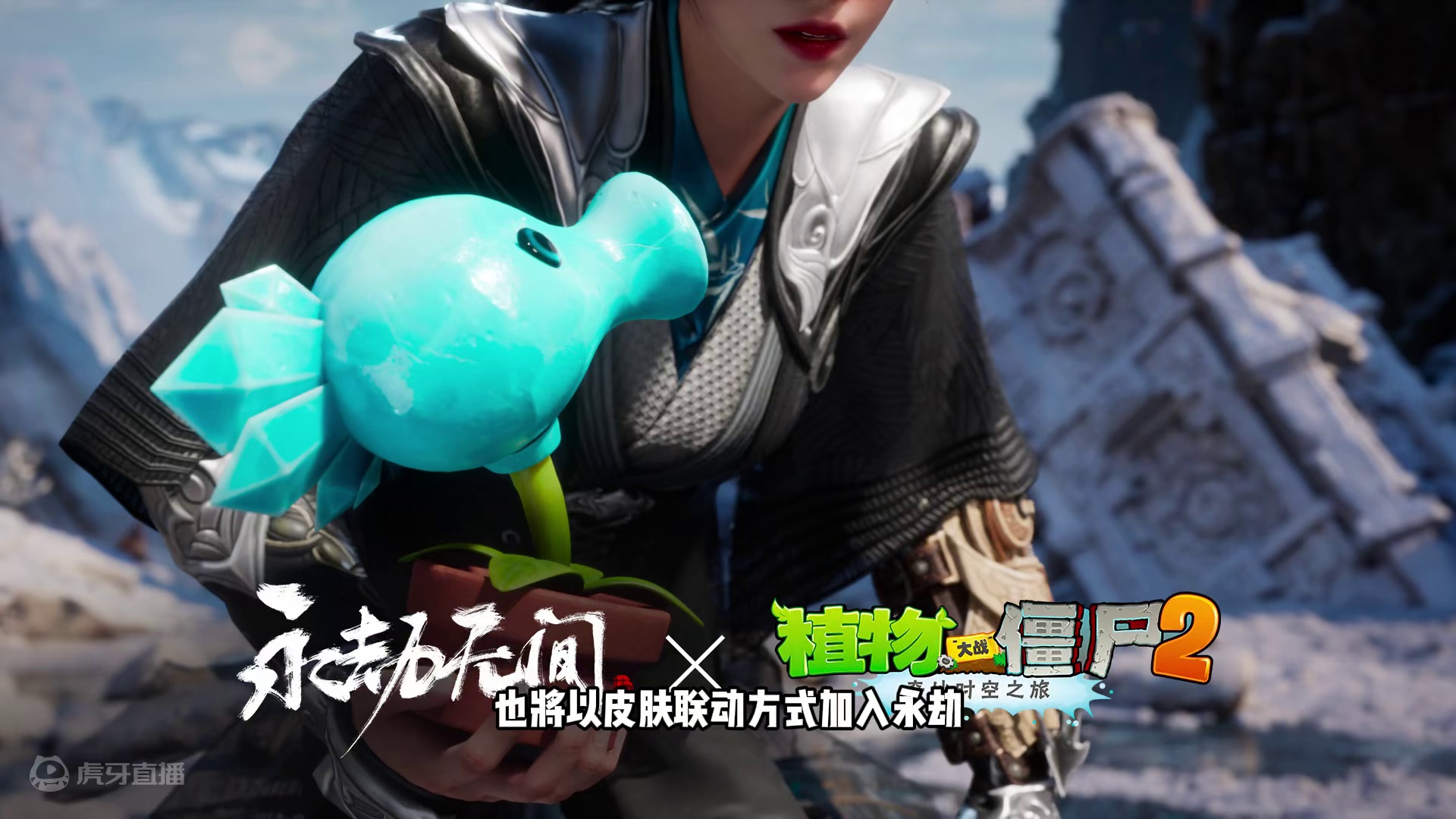 史上最炸裂周年庆 新英雄张起灵 端手皮肤互通手游725公测 #永劫无间 #永劫无间三周年庆 #永劫无