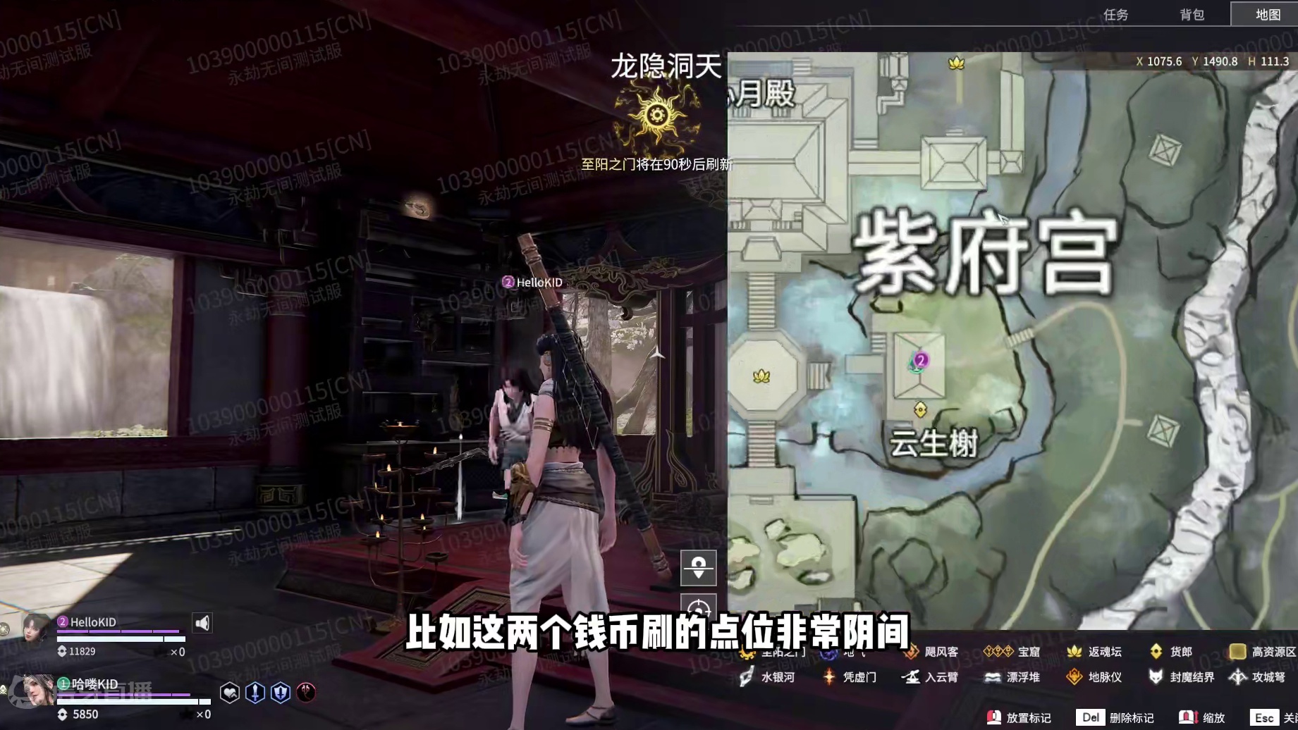 新地图红色魂玉阴狐内丹获得方式解密！ #永劫无间 #永劫无间三周年庆 #永劫无间三周年发布会 #游戏