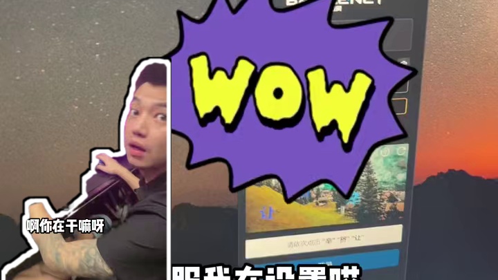 #魔兽世界 #魔兽国服  #魔兽年龄 我们大哥是13年“魔龄” 有更老的大哥吗？？？