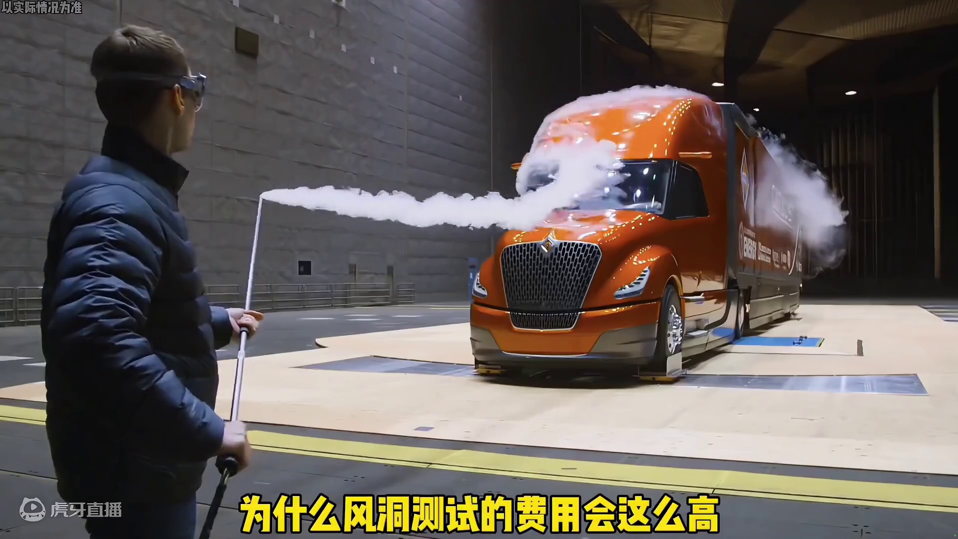 风洞测试究竟有多贵…#风洞测试 #汽车 #费用