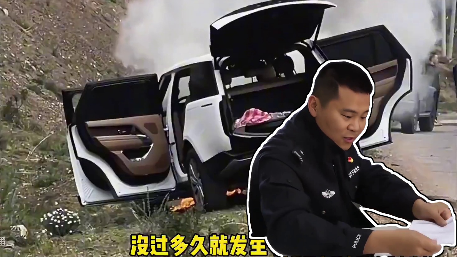 路虎318自燃，结果有人当场破外证据…#路虎 #自燃 #汽车