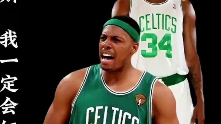 皮尔斯：千万别问，问了就是没拉！#皮尔斯 #我一定会红透半边天的 #皮尔斯拉稀门 #凯尔特人 #皮尔