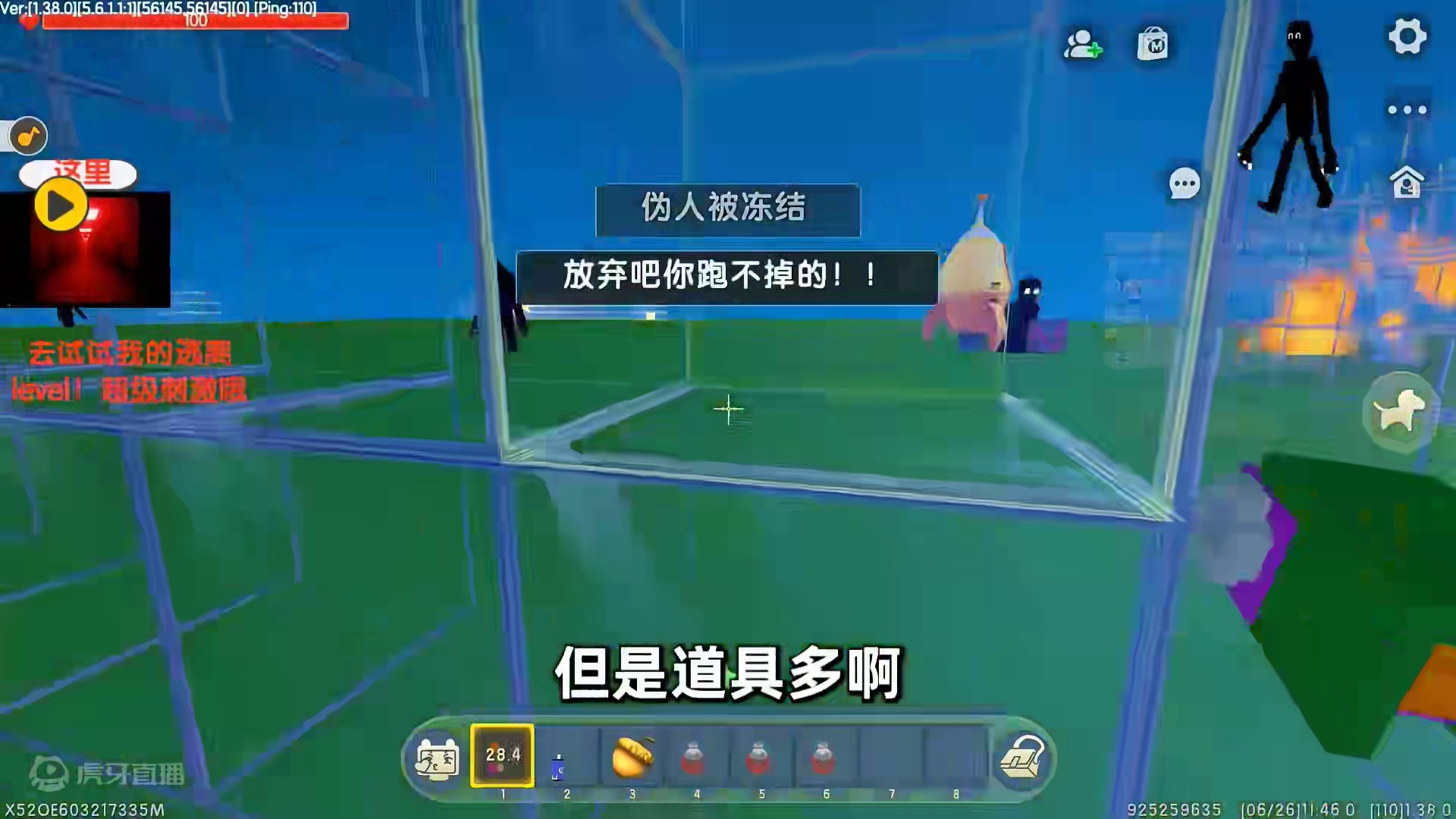 迷你世界：逃离伪人！汉堡能挑战成功吗？ #迷你世界 #游戏解说 #生存 #跑酷 #迷你世界绽放版本