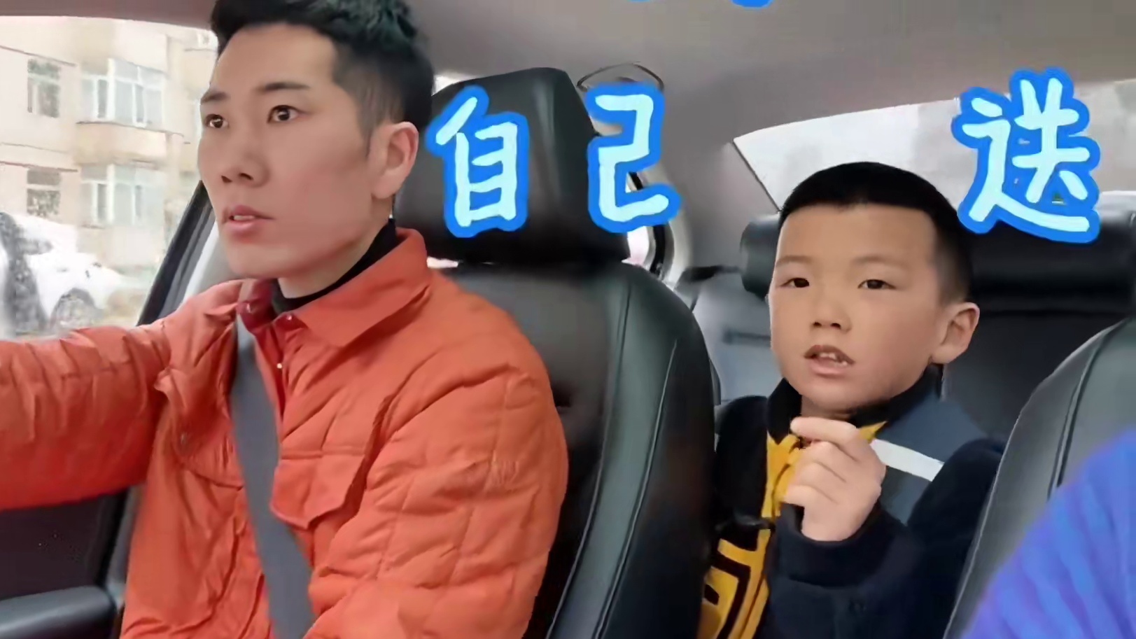 1247. 盘点90后爸爸带的东北娃，把你那花臂收起来，吓唬谁呢？