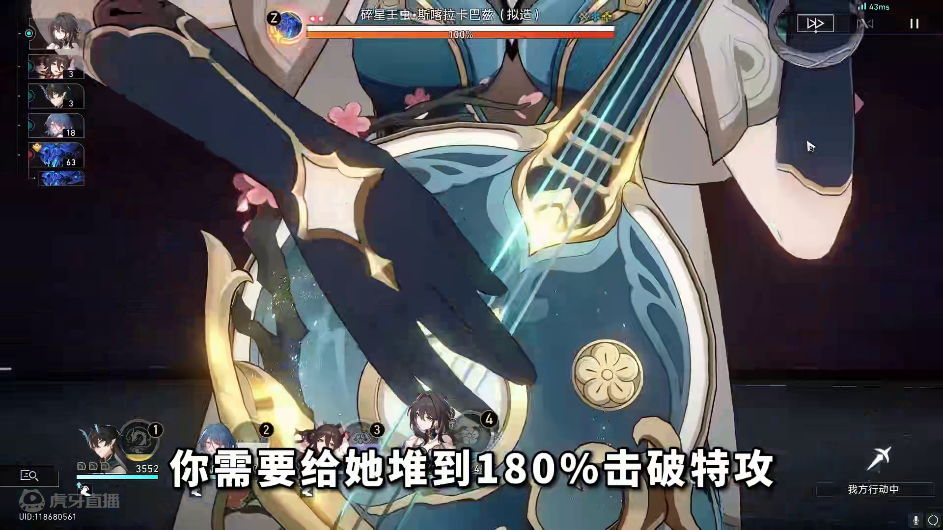 53. 阮梅遗器推荐攻略