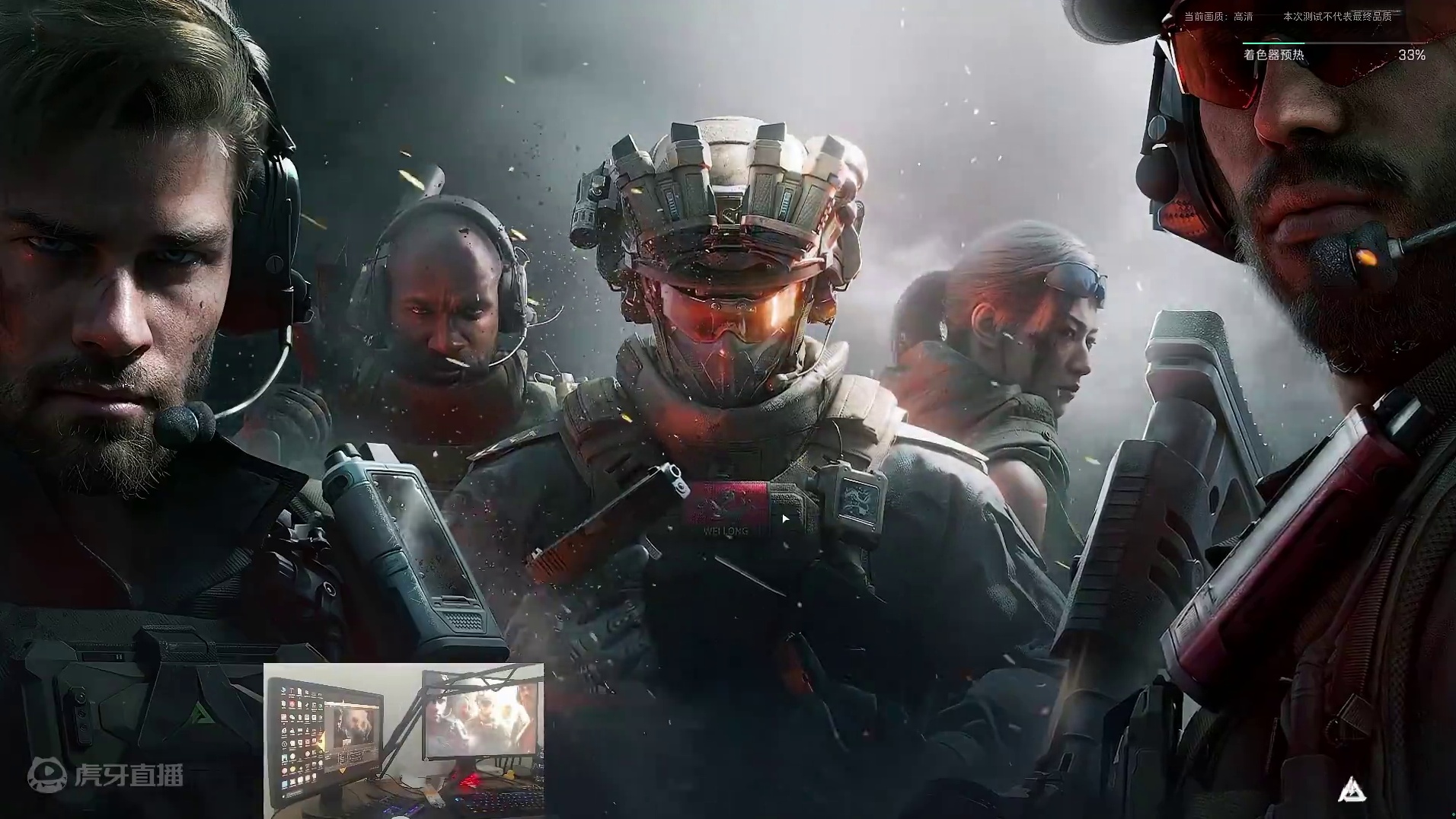 三角洲行动直播间掉资格 #三角洲行动 #三角洲行动双子测试 #三角洲行动双端开测