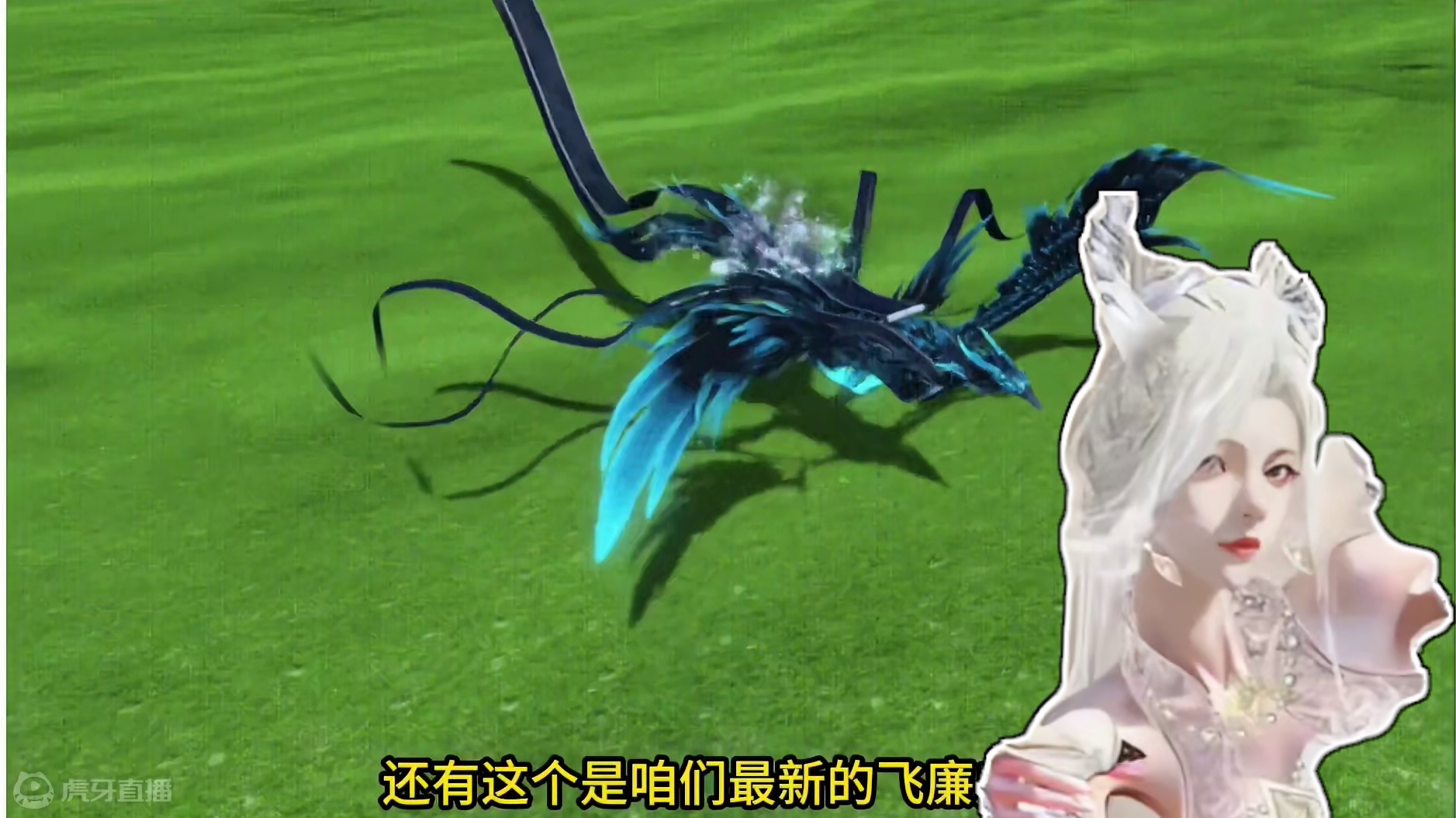 白泽主题挖宝神慧泽世 同步开启白泽58折超值预购 非实体超大云台 #妄想山海 #山海经 #手机游戏