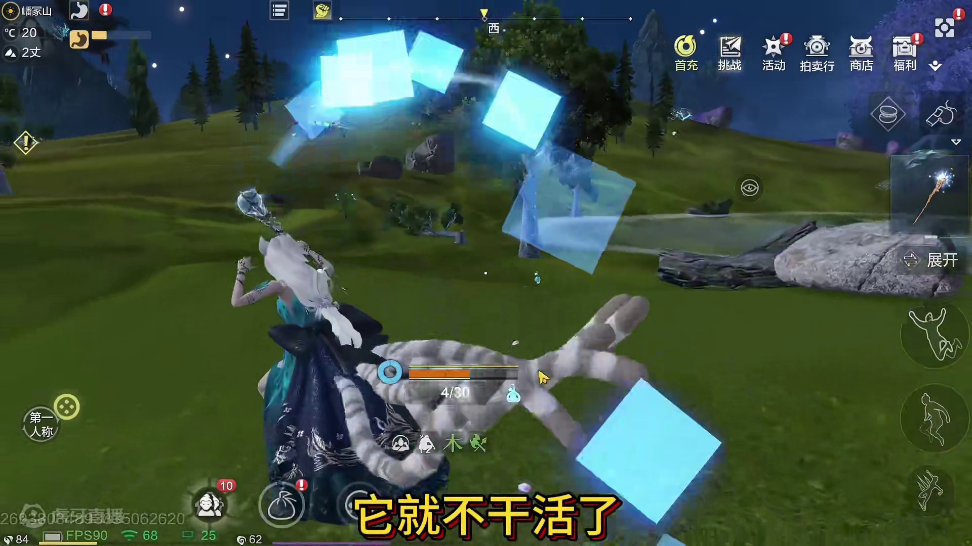 同时砍三四颗树挖五六块矿新的小精灵帮工系统  能否帮忙挖矿山？ #妄想山海 #体验服 #帮工 #小精