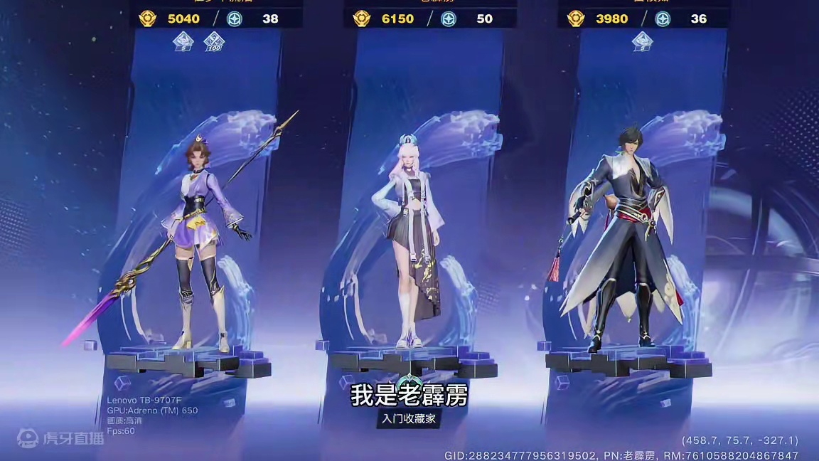 想要拿第一，还是要找靠谱的队友#王者破晓星魂战场 #王者荣耀星之破晓 #星之破晓攻略